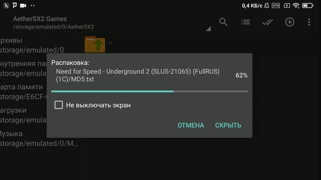 Need for Speed Underground 2 full rus ( полностью на русском язвке ) на PS2 где можно скачать смотреть онлайн