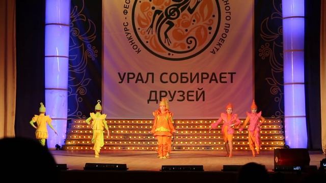 Урал собирает друзей (тайские фонарики ) смотреть онлайн