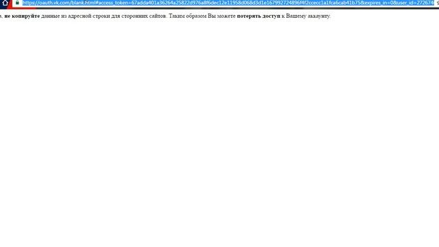 Как покинуть все группы Вконтакте! смотреть онлайн