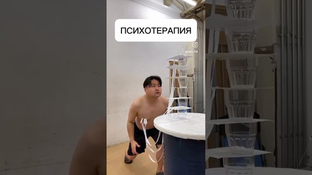 психология или эзотерика?