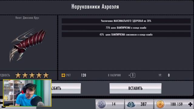 ВЫБИЛ КРУТУЮ ЭКИПИРОВКУ И МЕТАЛЛ ПЕРСОНАЖА (МАРАФОН 2020: ДЕНЬ 36) INJUSTICE MOBILE смотреть онлайн
