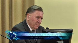 Роман Старовойт назначен временно исполняющим обязанности губернатора Курской области.