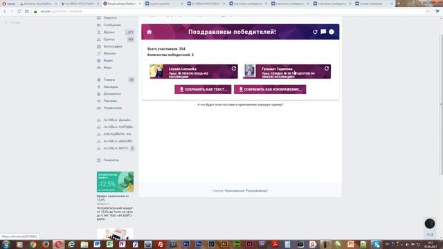 ПОДАРКИ ЗА РЕПОСТ//КОЛЛЕКЦИЯ НЮАНС ОТ AL KIBLA — НАРЯД ДЛЯ НИКАХА//МУСУЛЬМАНСКАЯ ОДЕЖДА// ИЮНЬ