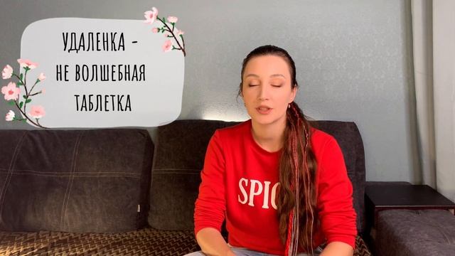 РАБОТА ДЛЯ МАМ В ДЕКРЕТЕ. Все ли так сладко, как обещают рекламы курсов? смотреть онлайн