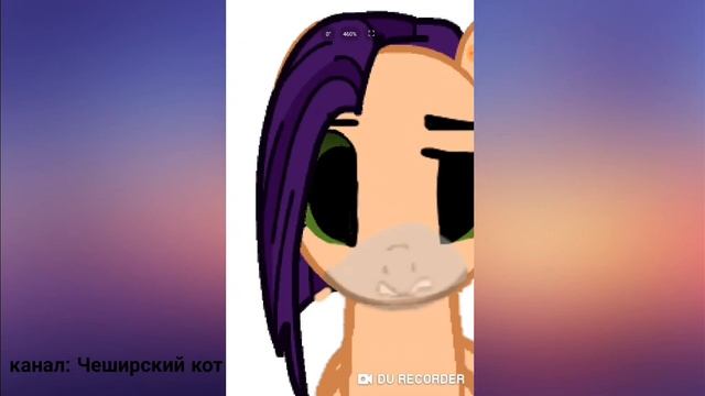 •°пони обработка°• :3 смотреть онлайн