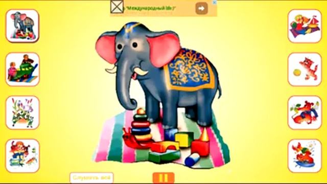 Стихи Агнии Барто Все подряд смотреть онлайн