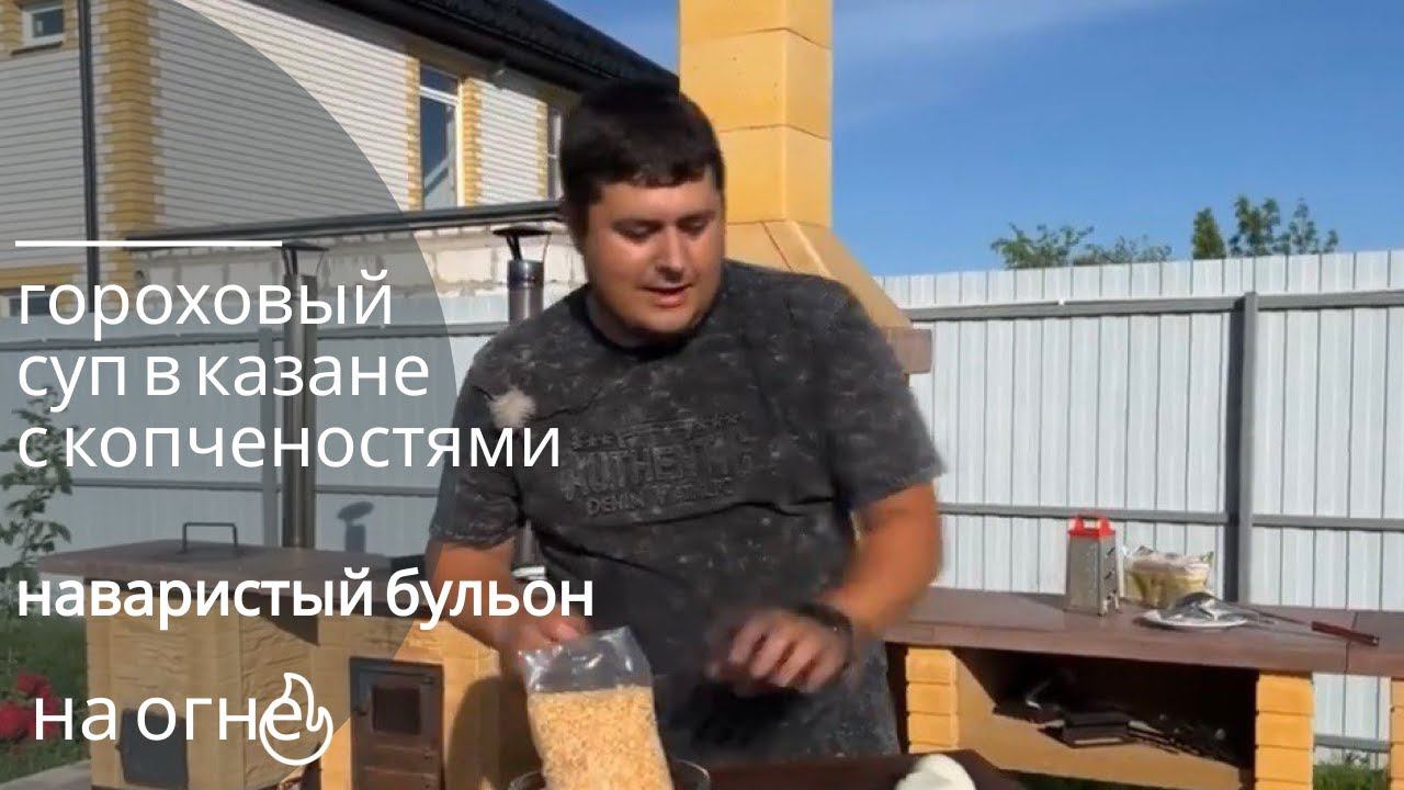 Барбекю-Центр