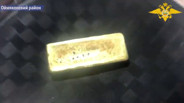 В Якутии из незаконного оборота изъято более 1,5 кг. природного золота смотреть онлайн