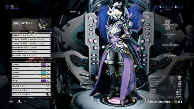 【Warframe実況】「EQUINOX PRIMEの外装で遊ぶ!!! ゴージャスが家にやってきた!!」【はぴねす/HappinessDark】 смотреть онлайн