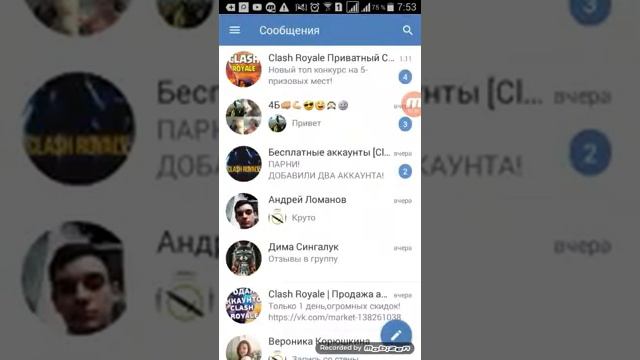 Бесплатный буст в клеш рояле смотреть онлайн