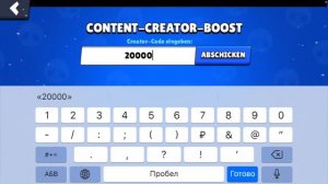 КАК ПОЛУЧИТЬ БЕСКОНЕЧНОЕ КОЛИЧЕСТВО КРЕДИТОВ В БРАВЛ СТАРС