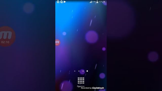 Хлопья летят наверх смотреть онлайн