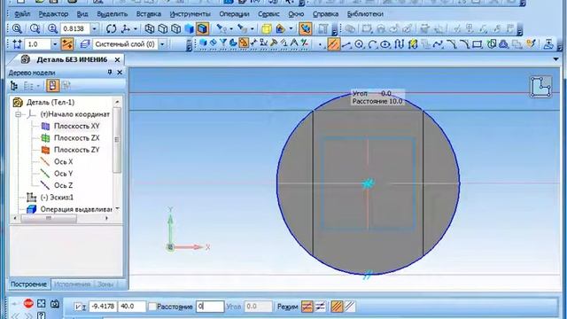 1. Компас 3d для начинающих смотреть онлайн