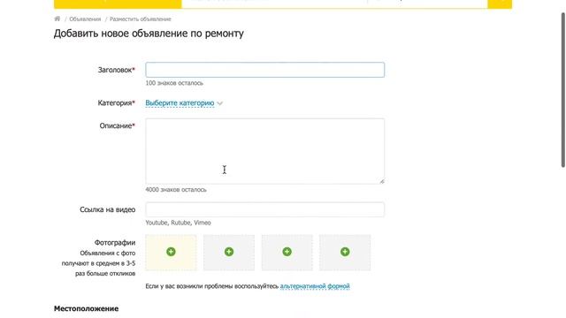 Строительство домов. Заработок мастеров смотреть онлайн