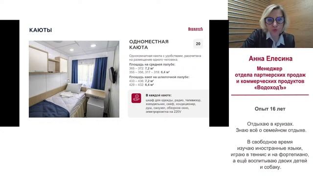 «Водоход.Лайт» — круиз по вашим правилам!