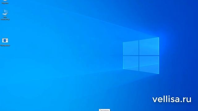 Как закрепить папку на панели задач Windows 10 смотреть онлайн