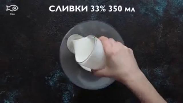 Молочный бисквит? смотреть онлайн