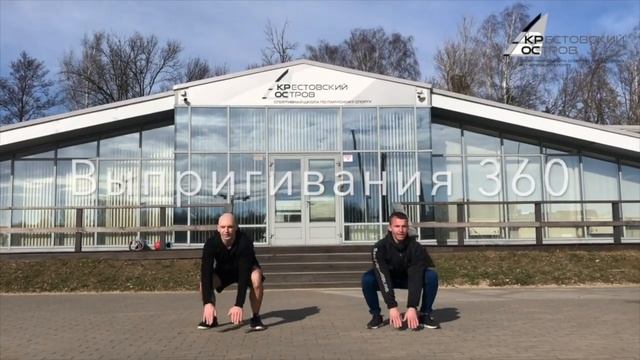 День 2 тренировка для классов 49er и Лазер. АПРЕЛЬ смотреть онлайн