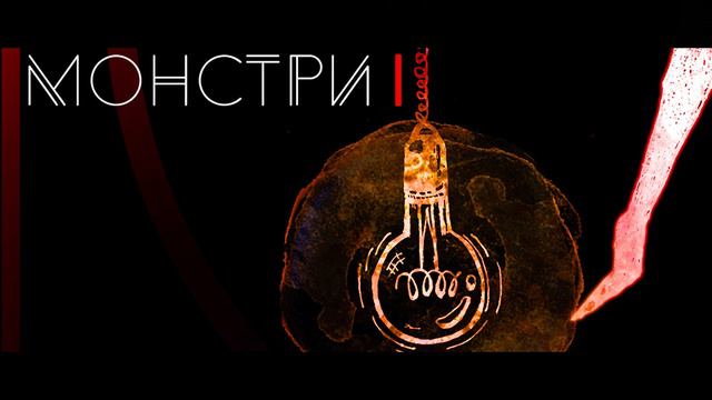 MY EX I - Манекен [Manual]