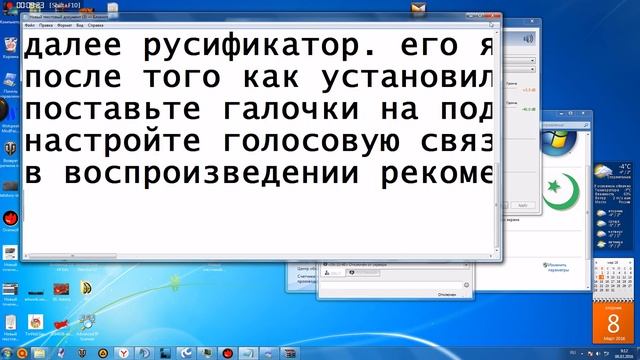 Бесплатный сервер тим спик 3 смотреть онлайн