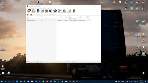 VTCclient Установка