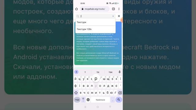 Как легко скачивать моди на майнкрафт пе. Ответ тут!!! смотреть онлайн