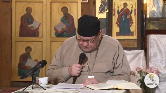 Евангелие от Луки. Глава 22. Протоиерей Олег Стеняев. Новый Завет