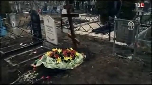 ТВЦ - О Новомосковском кладбище. смотреть онлайн