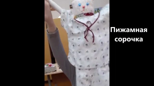 Смысл пословицы "Повторение - мать ученья" смотреть онлайн