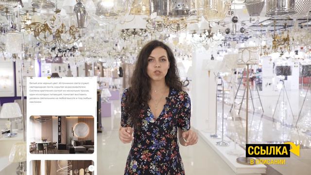 ТОП 10 советов КАК ВЫБРАТЬ ЛЮСТРУ? Освещение в квартире. Модные светильники. Свет в интерьере.