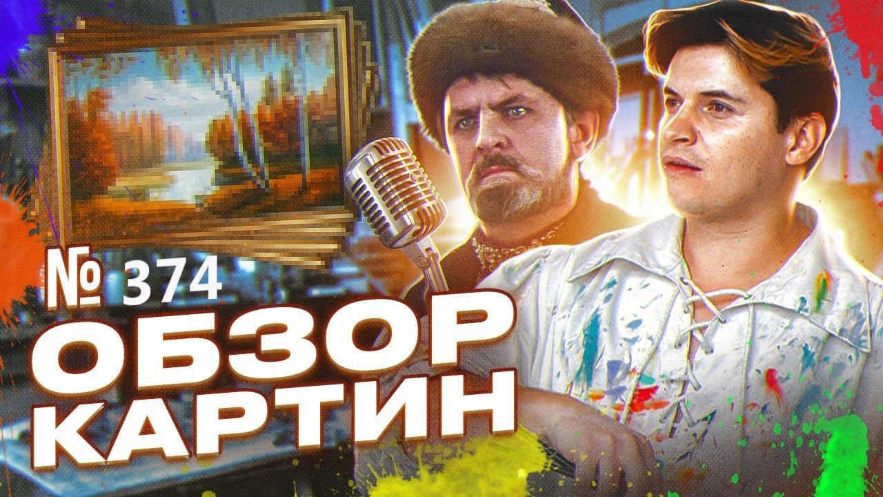 Как научиться рисовать. Художник Ревякин. смотреть онлайн