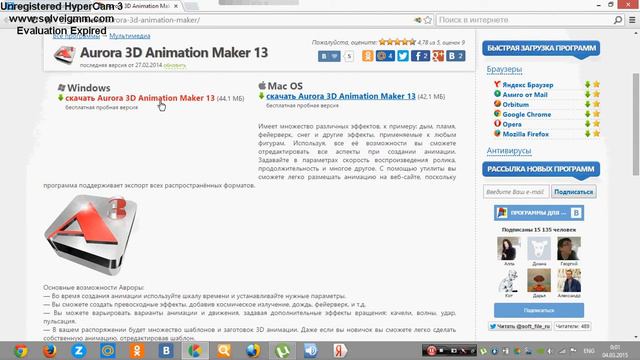 как добовит анимациа на видео?я помогу 😄 смотреть онлайн