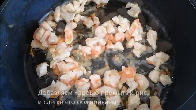 Плов с курицей рассыпчатый. Рецепт обалденно вкусного плова с курицей?? смотреть онлайн