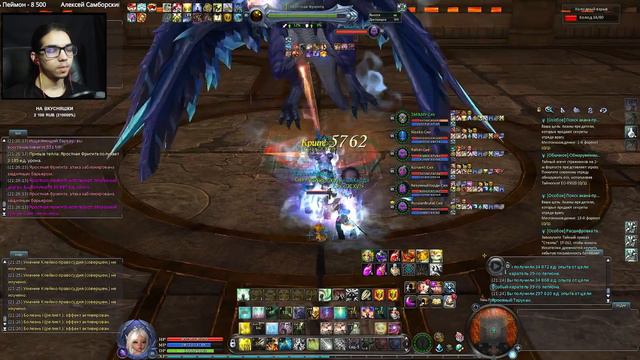 ОСАДА / ПВПВЕ | Целитель ► [ Aion 8.3 ] | Стрим #16 смотреть онлайн