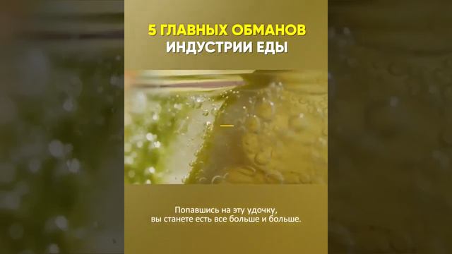 5 мифов о пользе продуктов смотреть онлайн