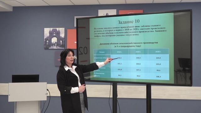 Телешкола, 11кл. География. «География России». смотреть онлайн