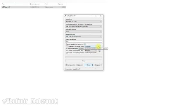Прошивка БИОСа программатором и с флешки, разгон ОЗУ DDR3 ECC REG таймингами (Huananzhi zd3) смотреть онлайн