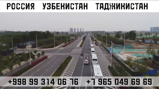 Москва Ташкент автобус 2023 Краснодар Ташкент автобус￼,Moskva Tashkent avtobus,Krasnodar Tashkent смотреть онлайн