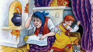 Сказка "У страха глаза велики"