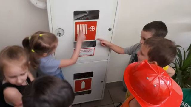 Пожарная безопасность смотреть онлайн