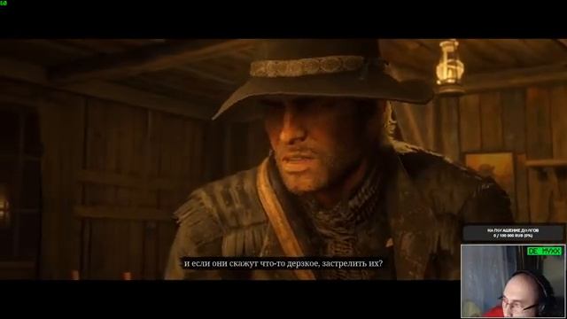 (Part 2) Let's play в Red Dead Redemption 2 смотреть онлайн