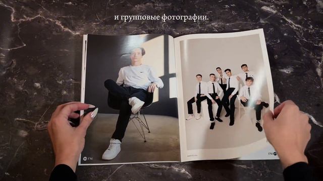 Выпуск 2023-2024. Коллективный вариант выпускного журнала для 11-ых классов. смотреть онлайн