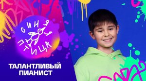 Синяя птица. Николай Бирюков. Георгий Свиридов, "Время вперед"