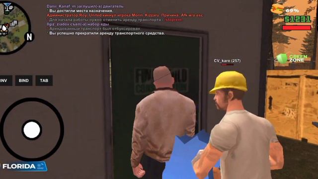 БОМЖ РАБОТАЕТ НА ЛЕСОПИЛКИ В ОНЛАЙН РП