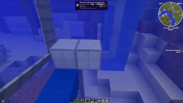 [Industrial Craft], [ic2]: #15 [Кинетический гидрогенератор] смотреть онлайн