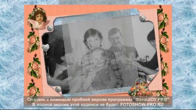 Юбилей свёкр