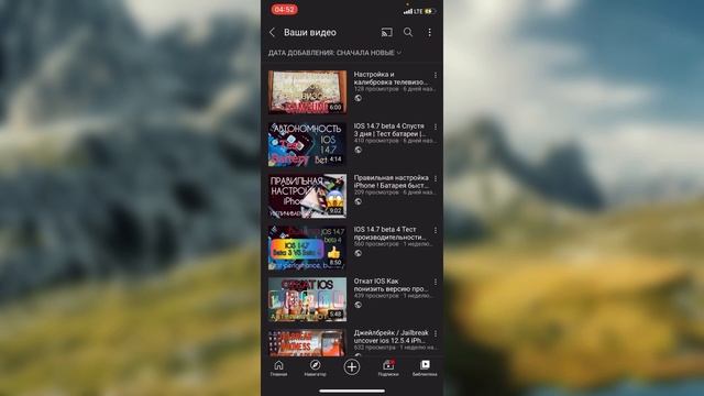 РЕЛИЗ IOS 14.7 Beta 5 ! Apple выпустила IOS 14.7 beta 5 ! Как работает IOS 14.7 beta 5 смотреть онлайн