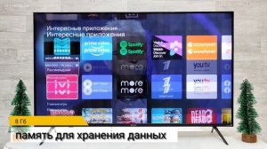НОВИНКА SMART TV KIVI 43U740LB ПОЛНЫЙ ОБЗОР + УПРАВЛЕНИЕ ГОЛОСОМ!