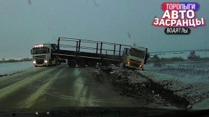 Ёкарный Бабай! Январьские Будни Торопыг и Водятлов