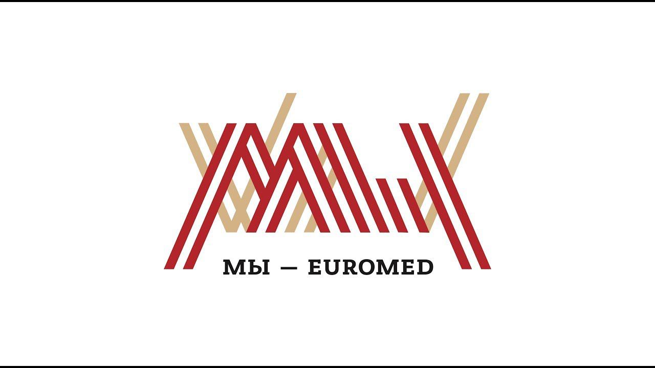 Мы – Euromed. И нам 20 лет!